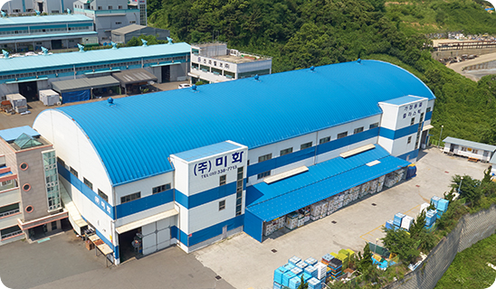 제품개발 전문회사 미화